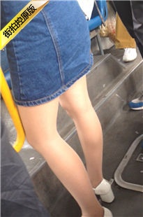 街拍公交肉丝牛仔短裙包臀MT美眉[540M/MOV]