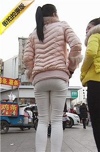 极品身材粉衣紧身白裤美女第一季[664M/MP4]