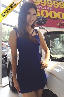 蓝色连衣包臀裙美女车展模特很性感[471M/MOV]