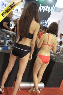 2017CAS现场两个比基尼车模美女[897M/MP4]