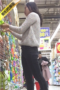 超市挑选生活用品的极品牛仔裤美女[362M/MOV]