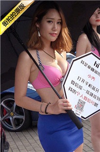 2016CAS现场一群车模美女[4.19G/MP4]