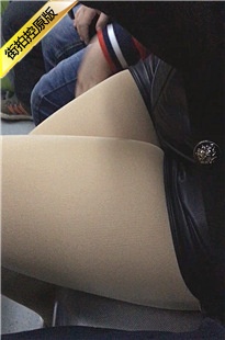 地铁近距离拍摄邻座肉丝皮短裤女子[227M/MOV]