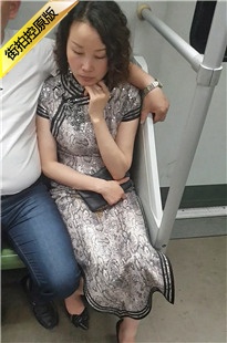 地铁近拍旗袍连衣裙黑色高跟美足[634M/MP4]