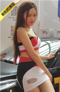 4K-改装车展会上包臀短裙超极品车模美女[713M/MP4]