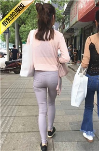 街拍紫色紧身裤xinggan身材圆润紧臀美女[307M/MOV]