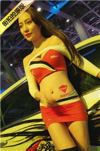 4K-橘色制服车模展示胸器[559M/MP4]